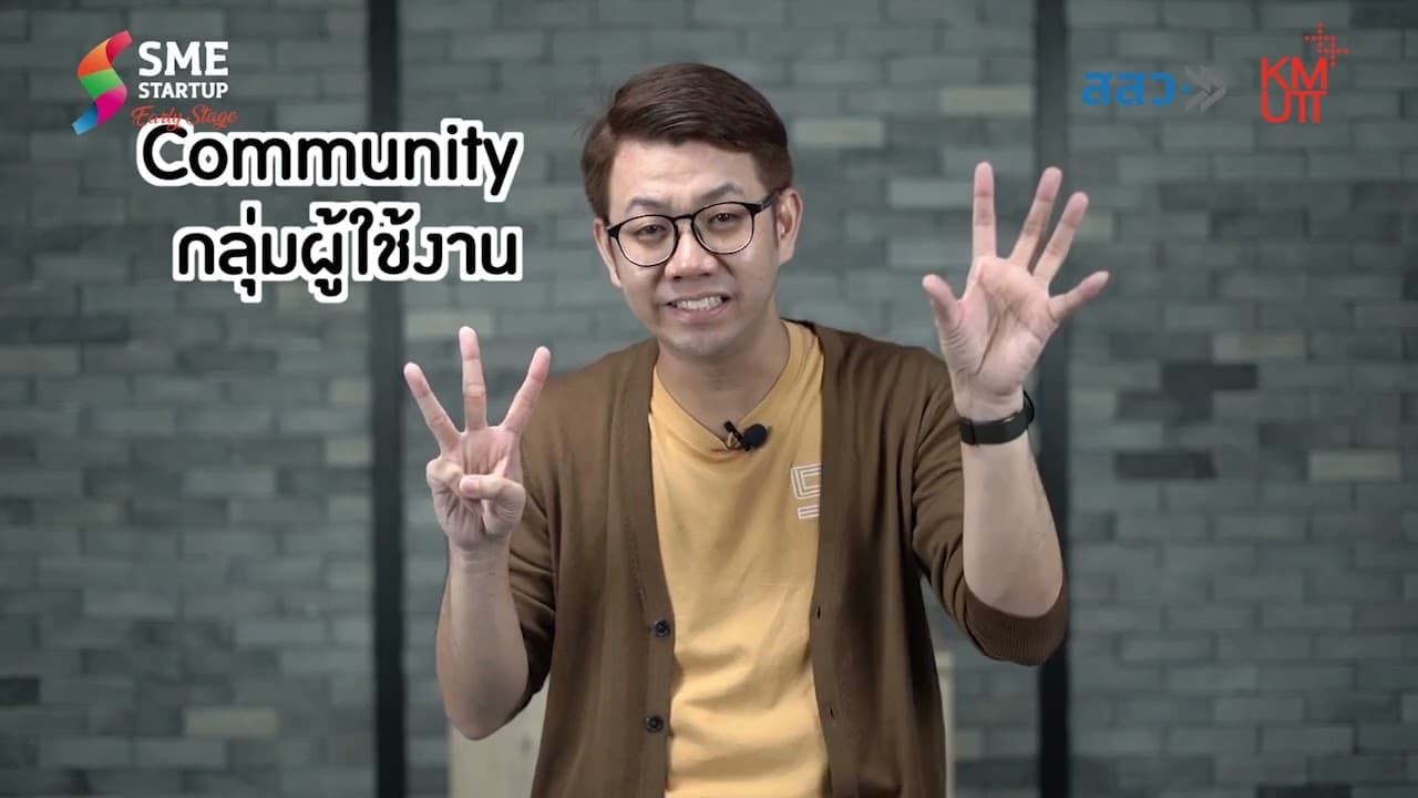 Secret Success Story EP 4.5 — Comic Platform