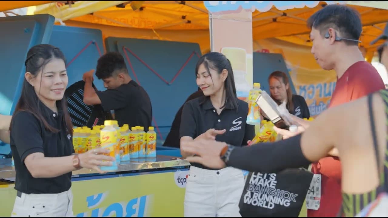 Sponsor ATM 2025